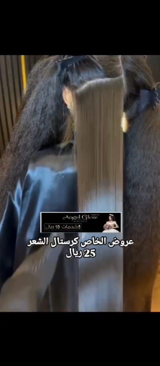 قص شعر احترافي